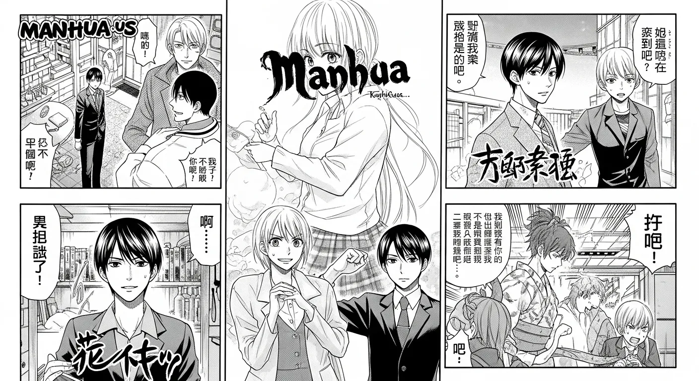 Your Ultimate Guide to Manhua US: Discover, Enjoy, and Engage